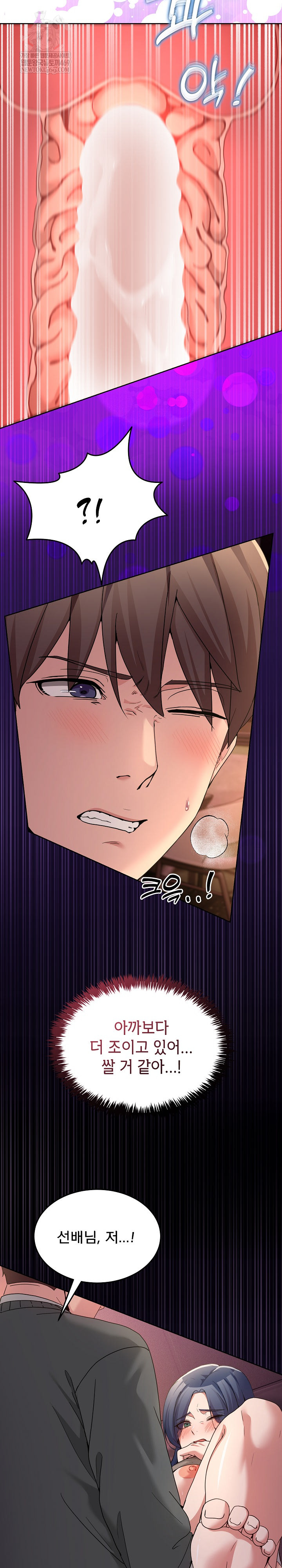 Men-Prohibited Chatroom Raw 26