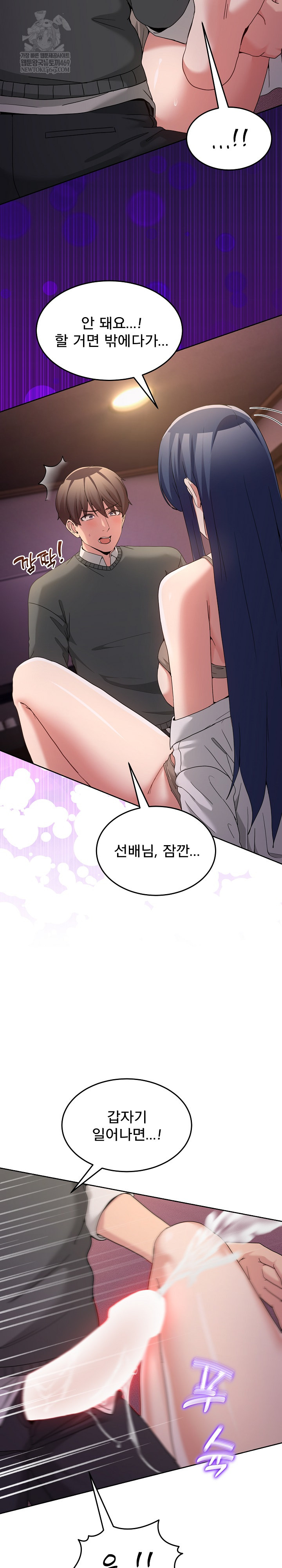 Men-Prohibited Chatroom Raw 27