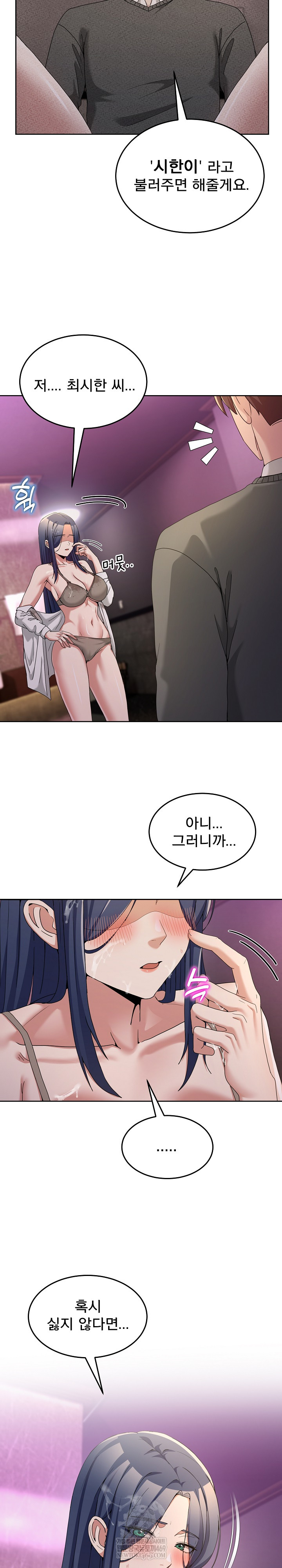 Men-Prohibited Chatroom Raw 31