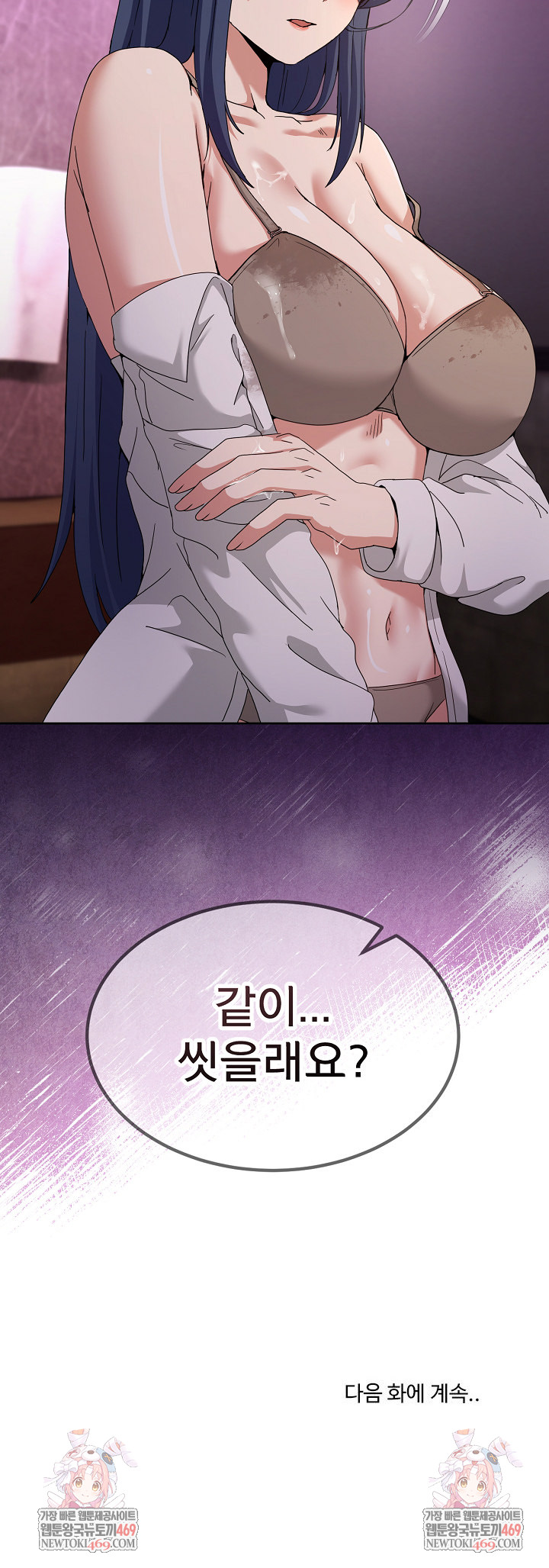 Men-Prohibited Chatroom Raw 32