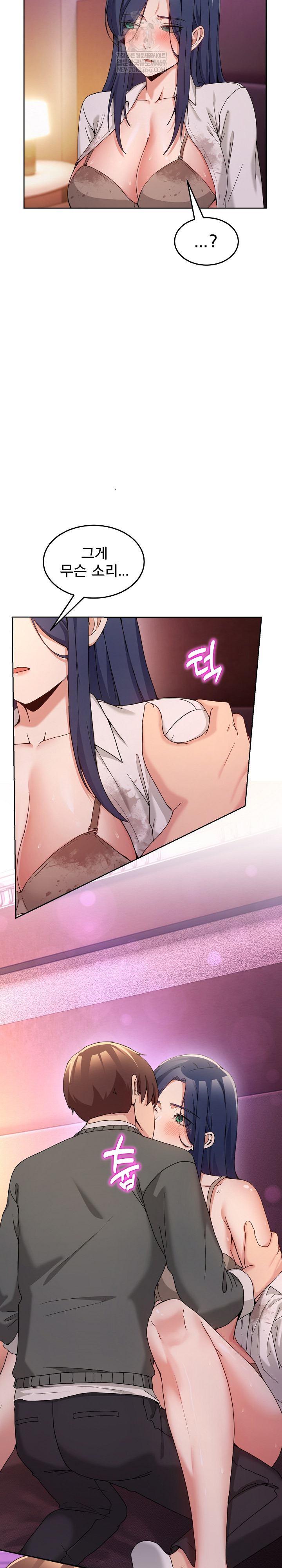 Men-Prohibited Chatroom Raw 6