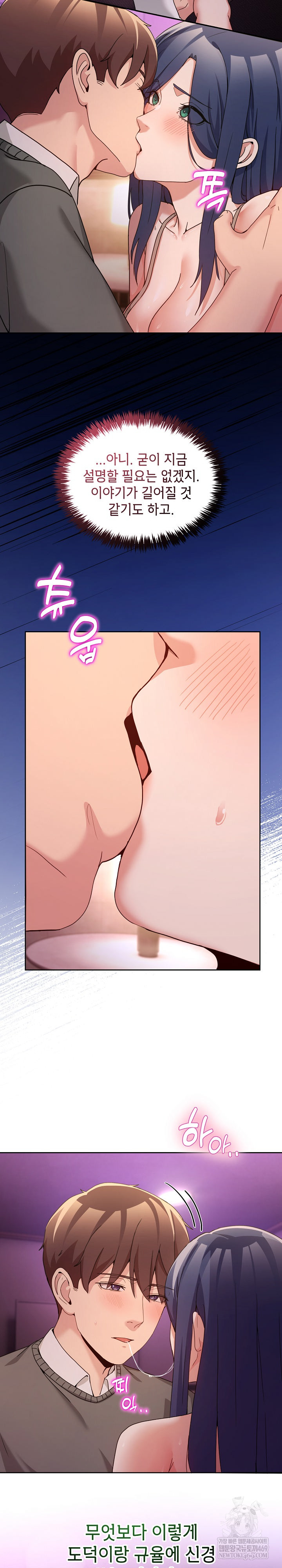 Men-Prohibited Chatroom Raw 7