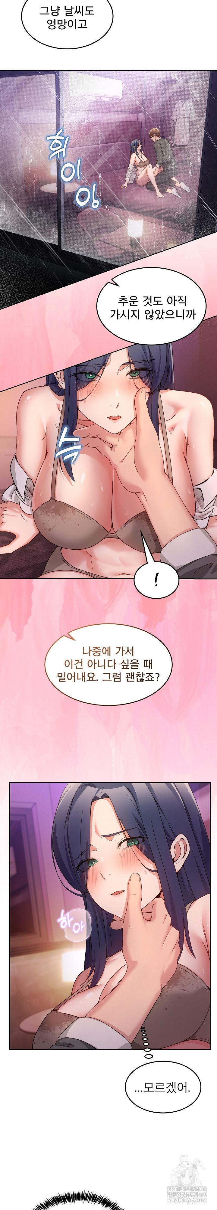 Men-Prohibited Chatroom Raw 9