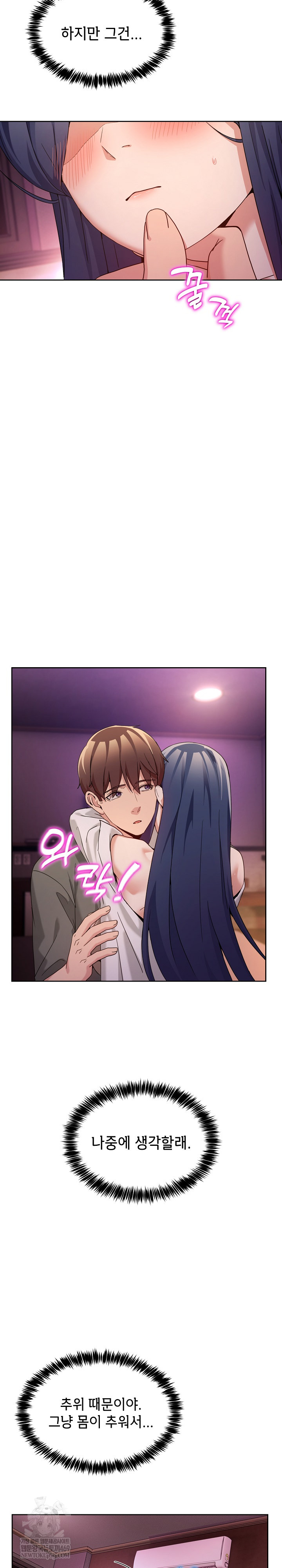 Men-Prohibited Chatroom Raw 10