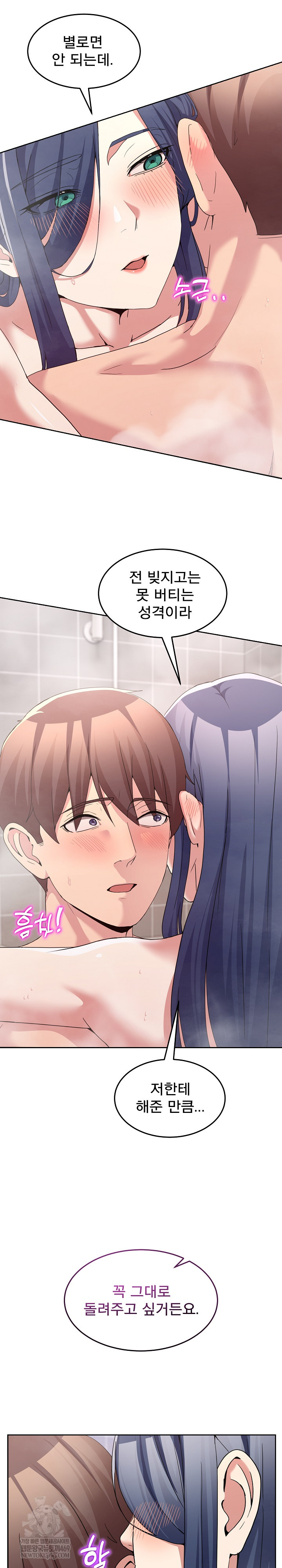 Men-Prohibited Chatroom Raw 18