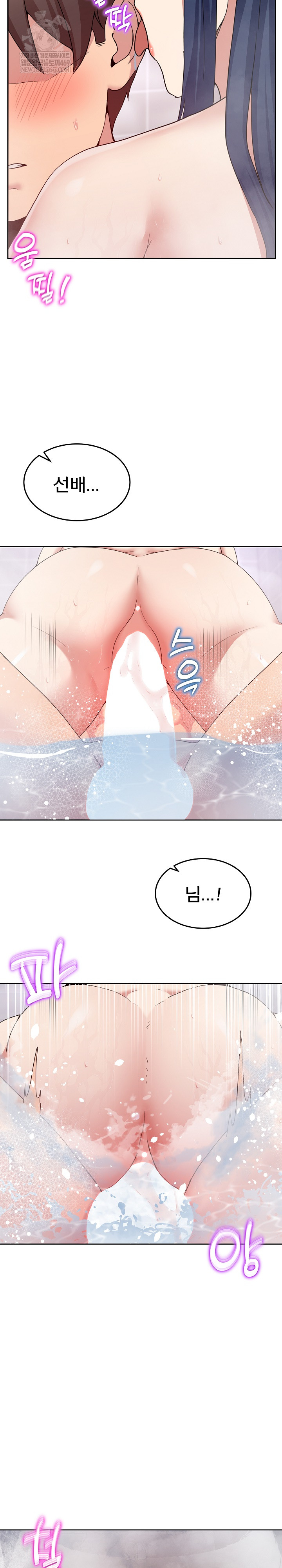 Men-Prohibited Chatroom Raw 19