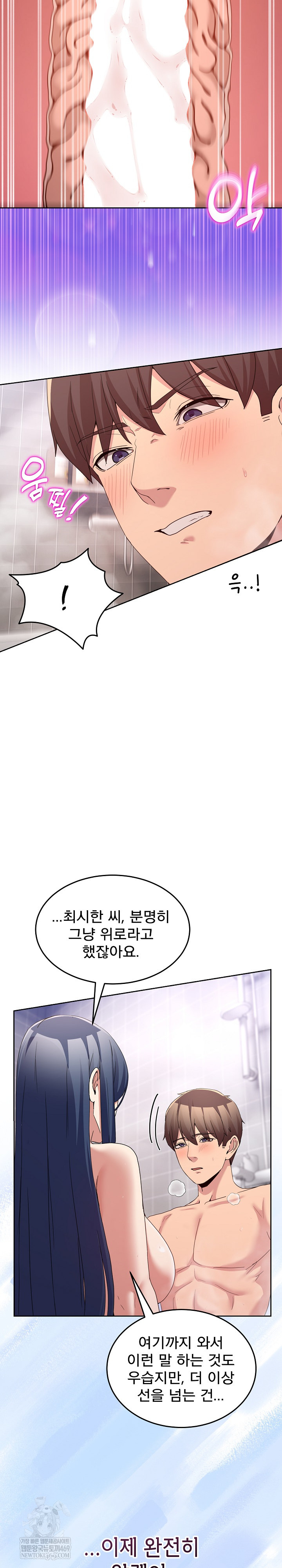 Men-Prohibited Chatroom Raw 25
