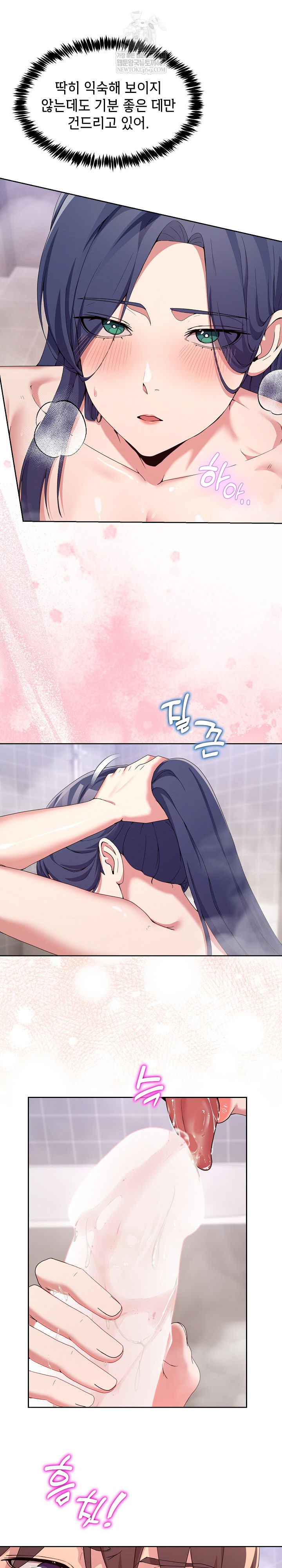 Men-Prohibited Chatroom Raw 9