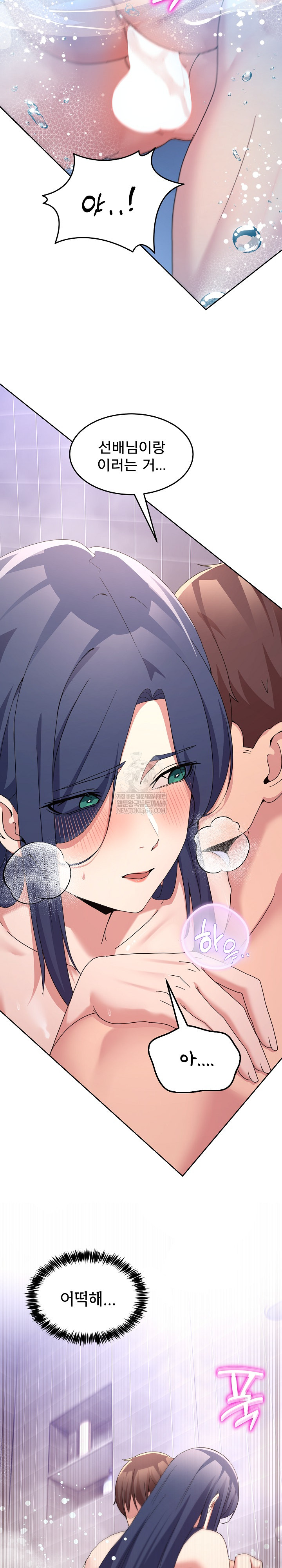 Men-Prohibited Chatroom Raw 14
