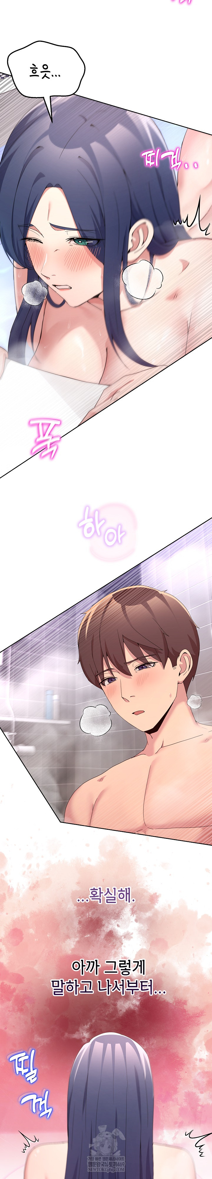 Men-Prohibited Chatroom Raw 3