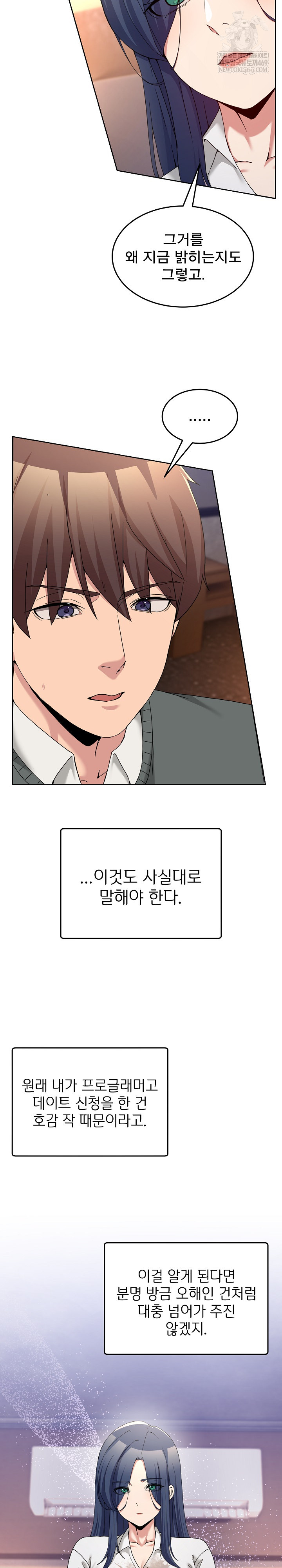 Men-Prohibited Chatroom Raw 25