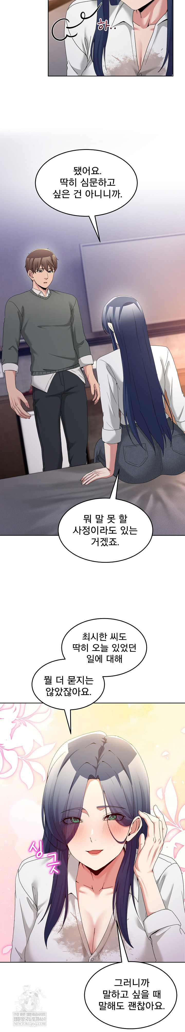 Men-Prohibited Chatroom Raw 27