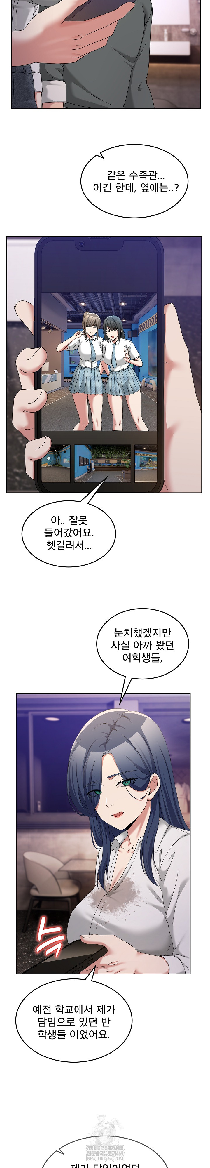 Men-Prohibited Chatroom Raw 29