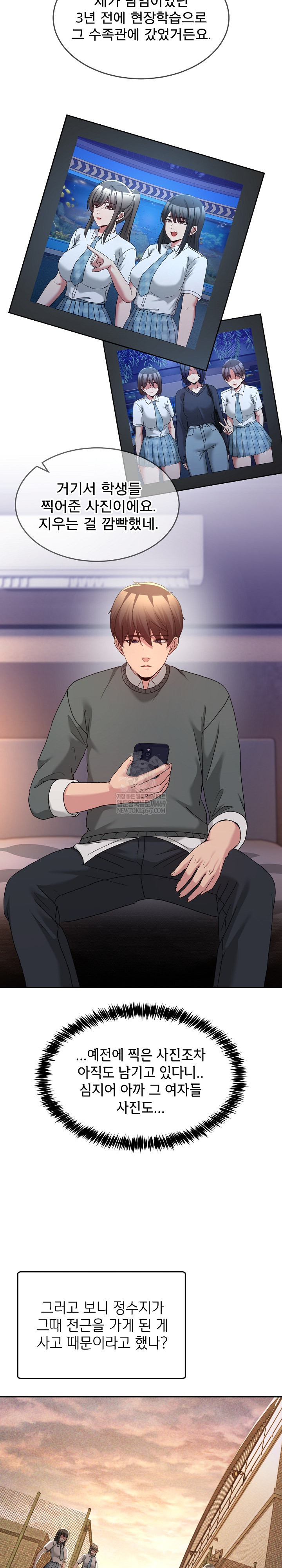 Men-Prohibited Chatroom Raw 30