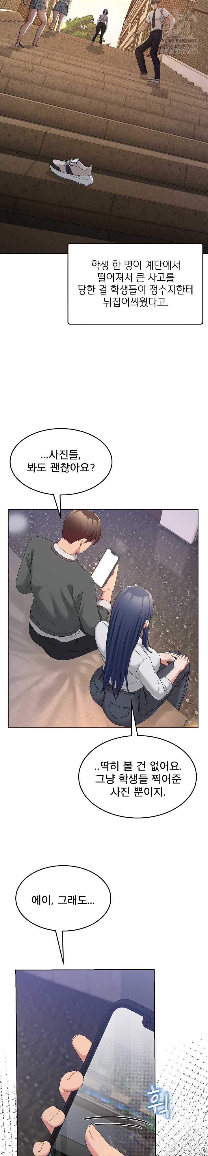 Men-Prohibited Chatroom Raw 31