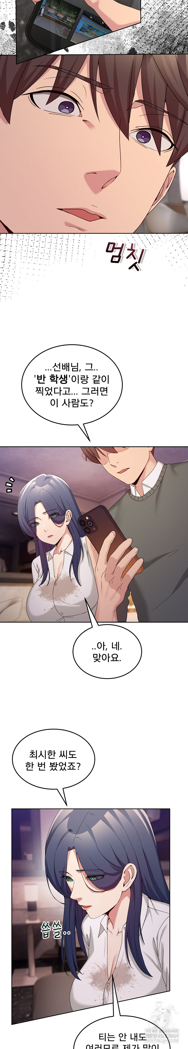 Men-Prohibited Chatroom Raw 32