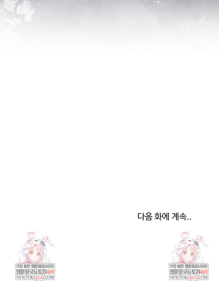 Men-Prohibited Chatroom Raw 34
