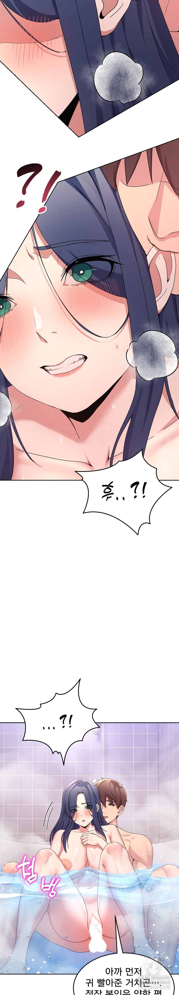 Men-Prohibited Chatroom Raw 7