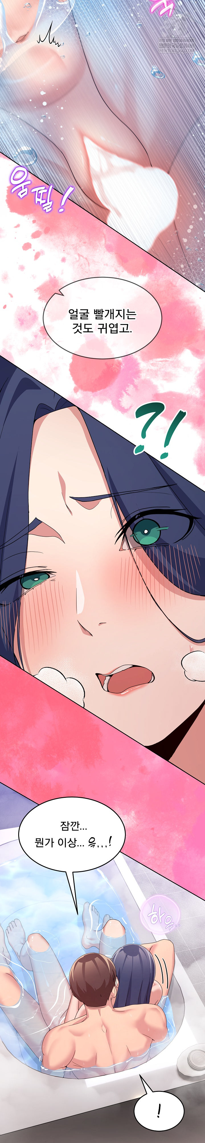 Men-Prohibited Chatroom Raw 10