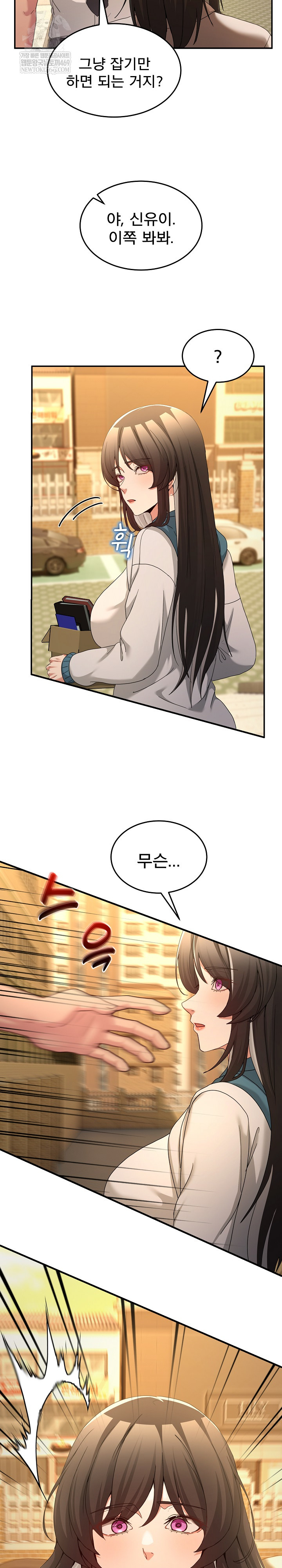 Men-Prohibited Chatroom Raw 21