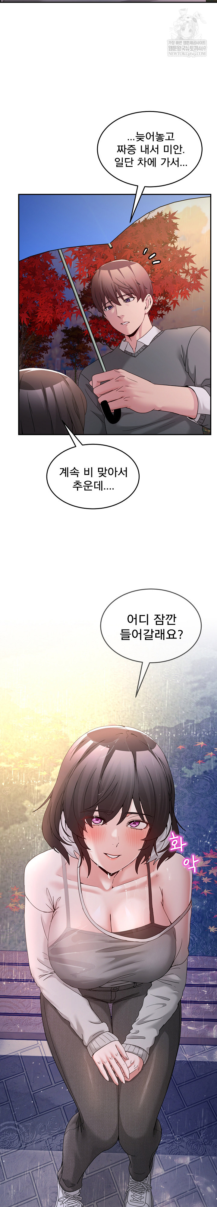 Men-Prohibited Chatroom Raw 37
