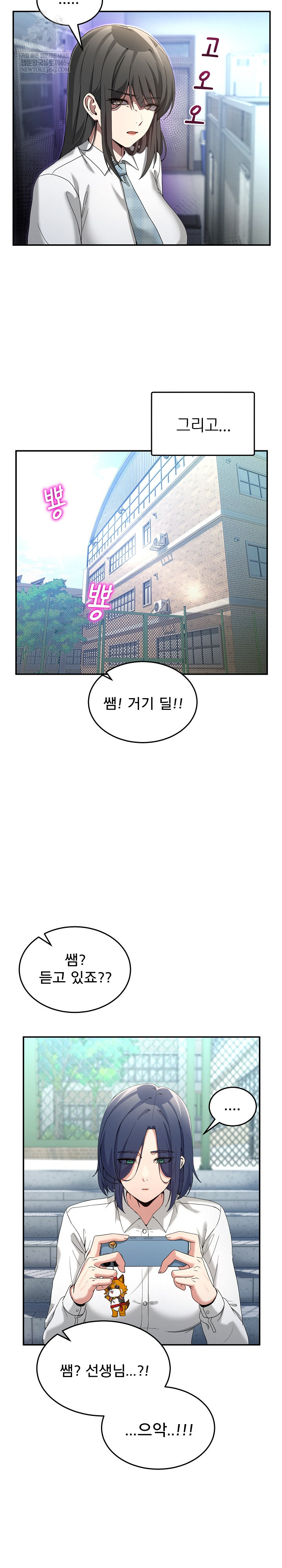 Men-Prohibited Chatroom Raw 9