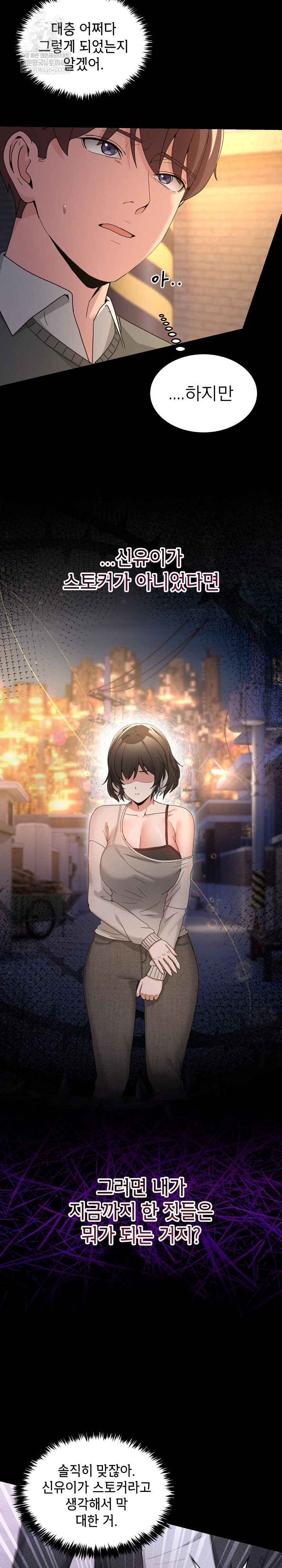 Men-Prohibited Chatroom Raw 11
