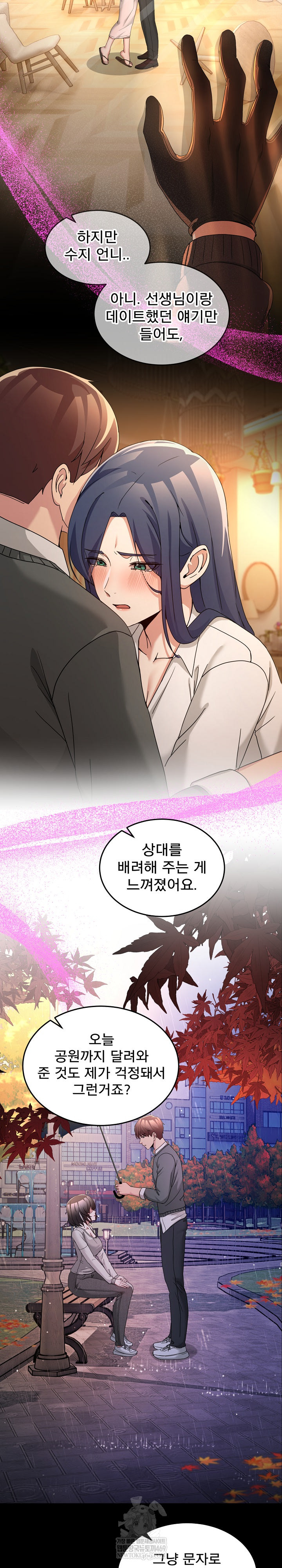 Men-Prohibited Chatroom Raw 15