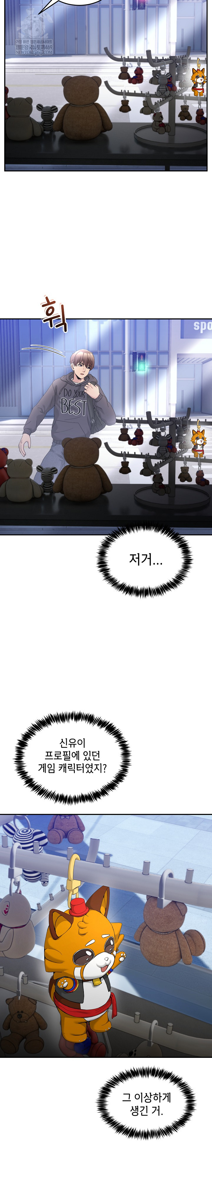 Men-Prohibited Chatroom Raw 19