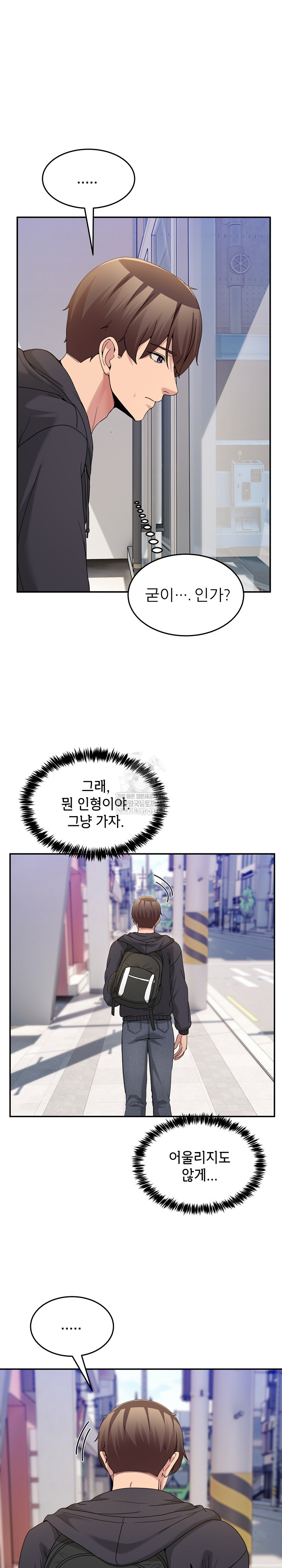 Men-Prohibited Chatroom Raw 20