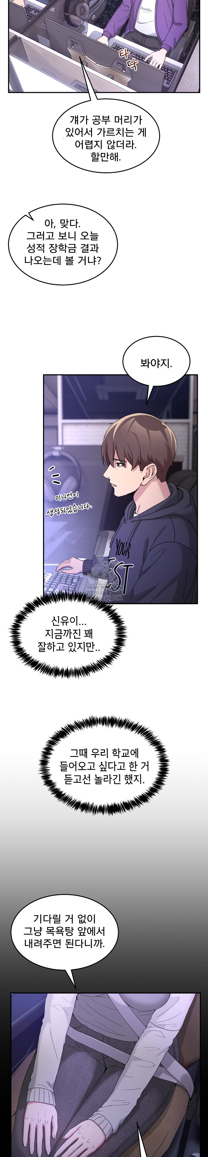 Men-Prohibited Chatroom Raw 3
