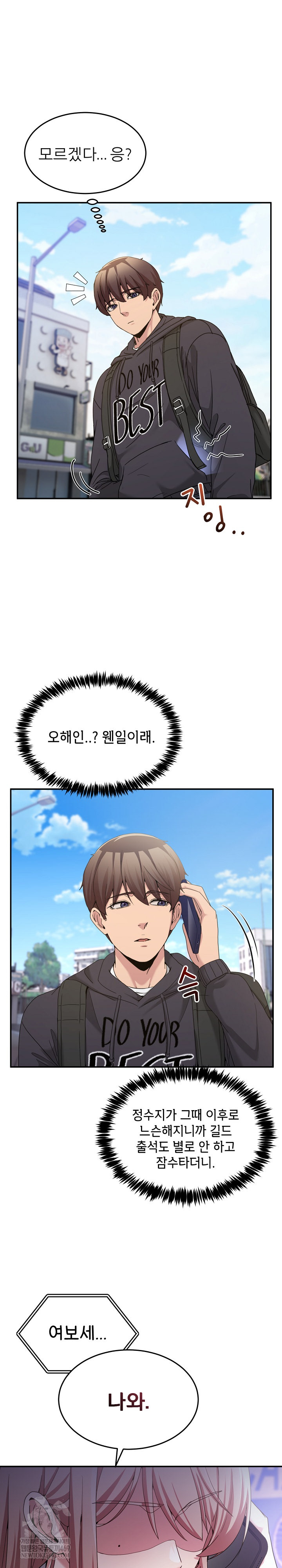 Men-Prohibited Chatroom Raw 22