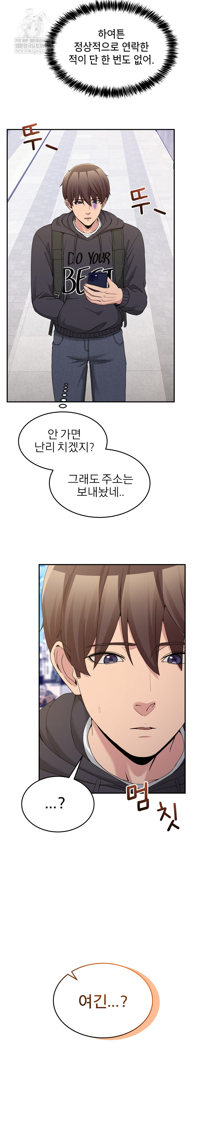 Men-Prohibited Chatroom Raw 24