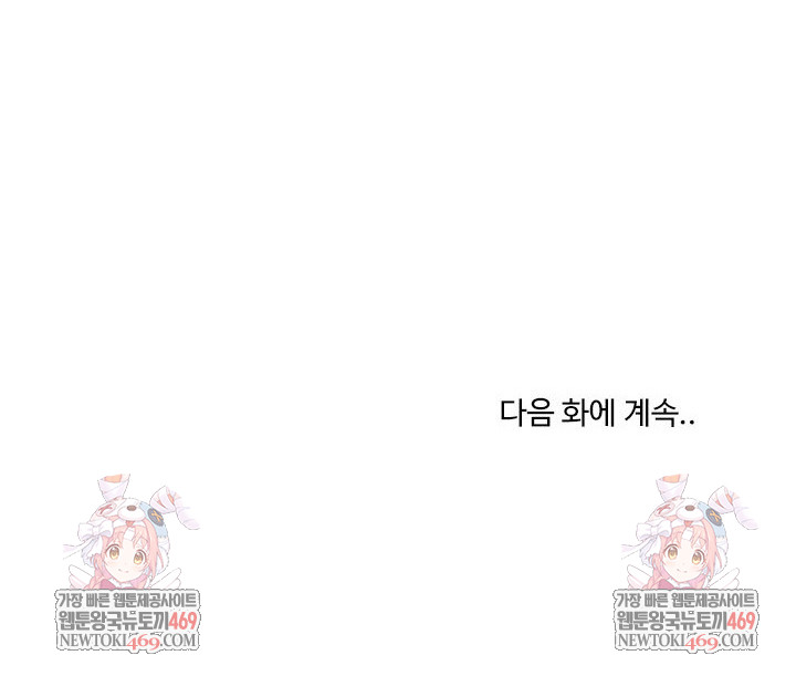 Men-Prohibited Chatroom Raw 30
