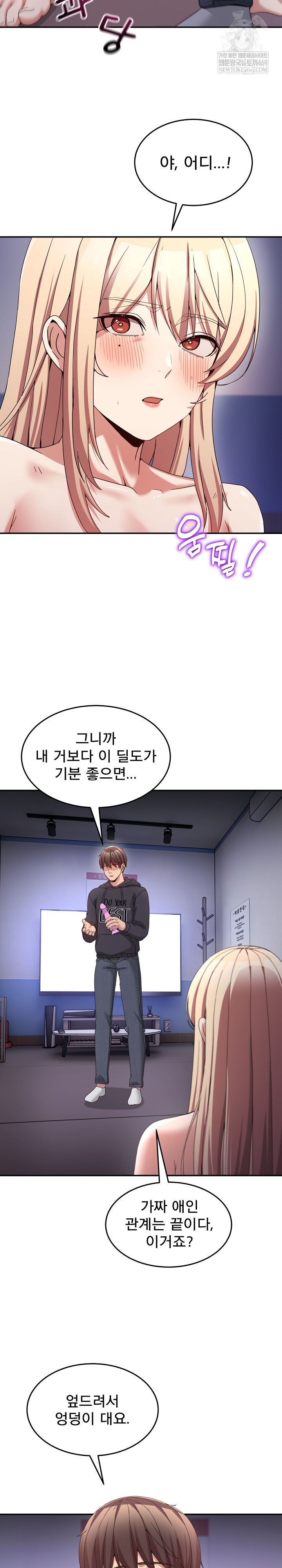 Men-Prohibited Chatroom Raw 15