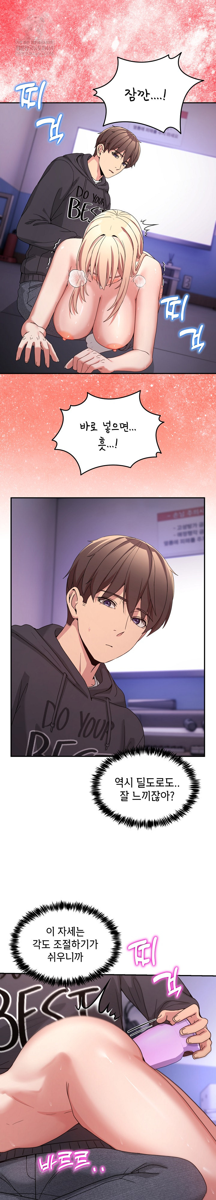Men-Prohibited Chatroom Raw 18
