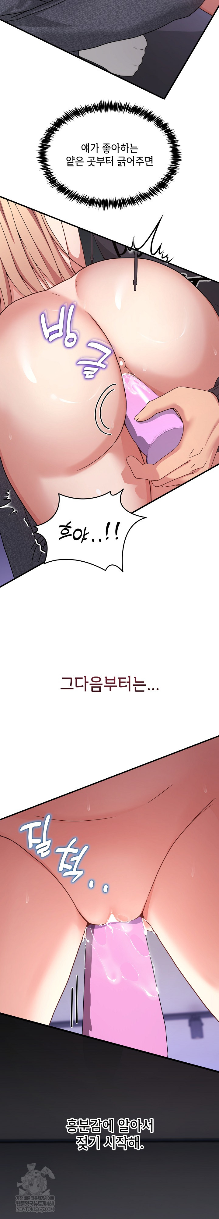 Men-Prohibited Chatroom Raw 19