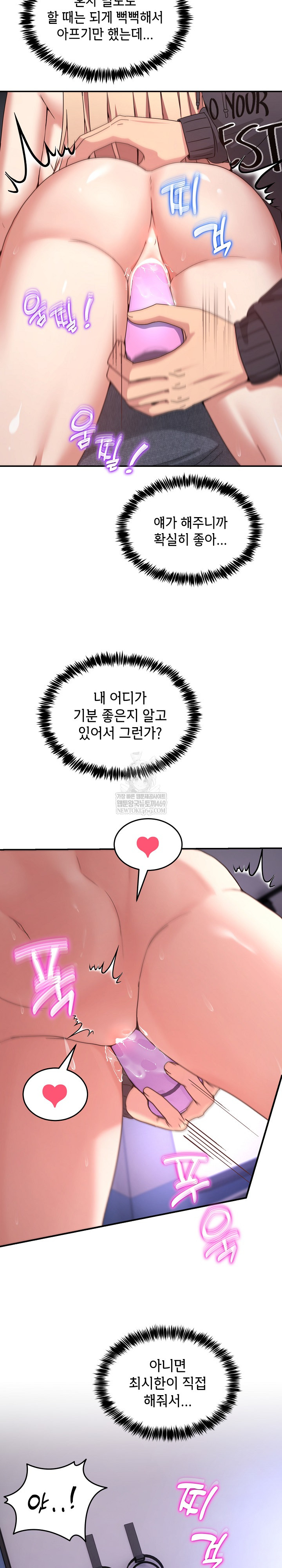 Men-Prohibited Chatroom Raw 21