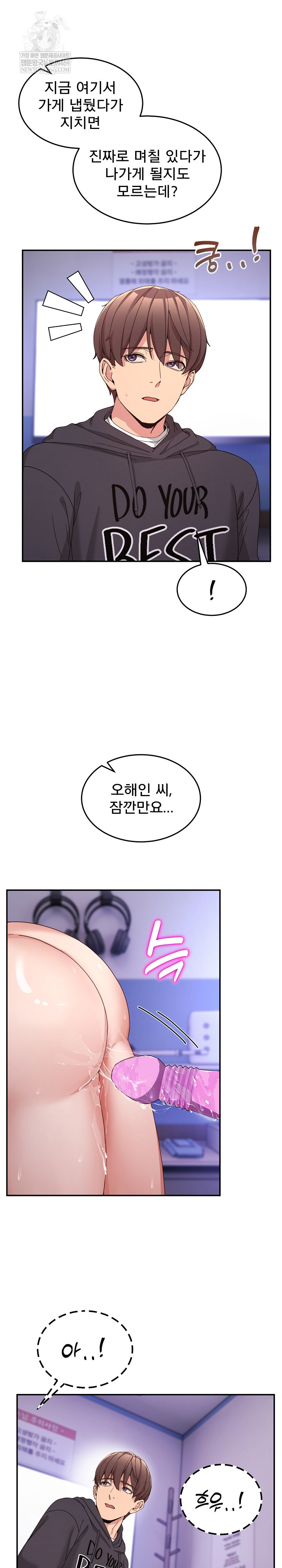 Men-Prohibited Chatroom Raw 24