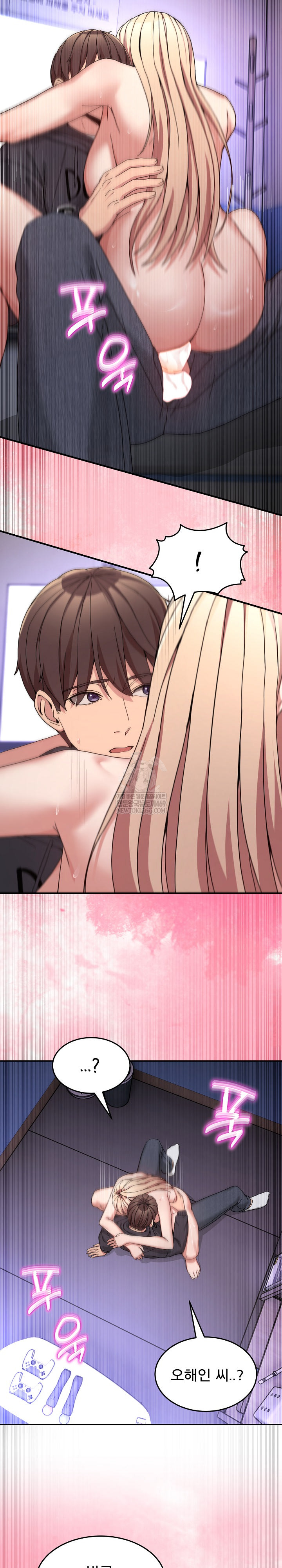 Men-Prohibited Chatroom Raw 27
