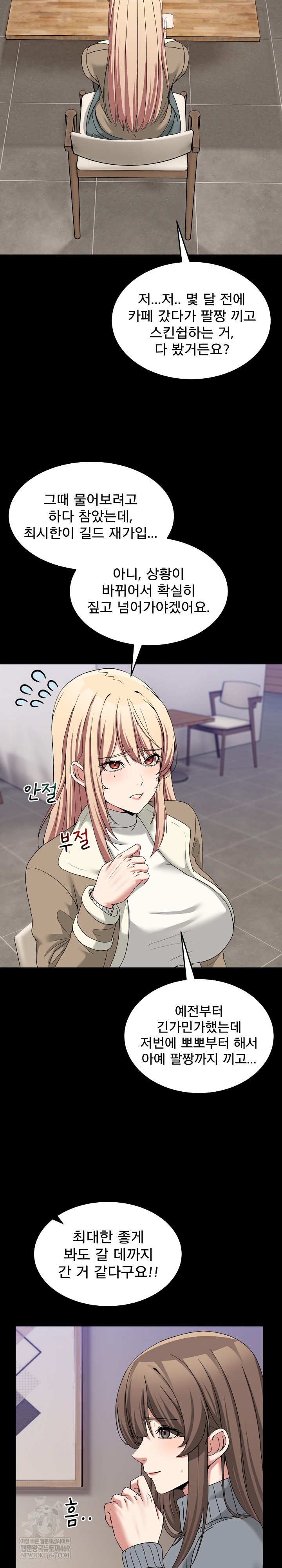 Men-Prohibited Chatroom Raw 8