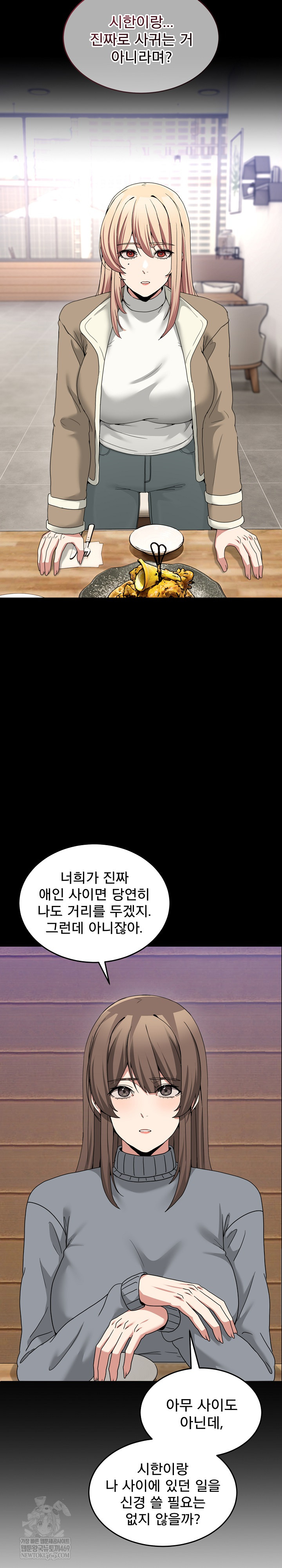 Men-Prohibited Chatroom Raw 10