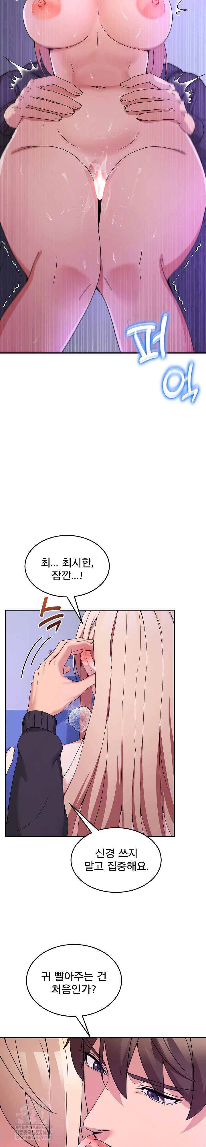 Men-Prohibited Chatroom Raw 16