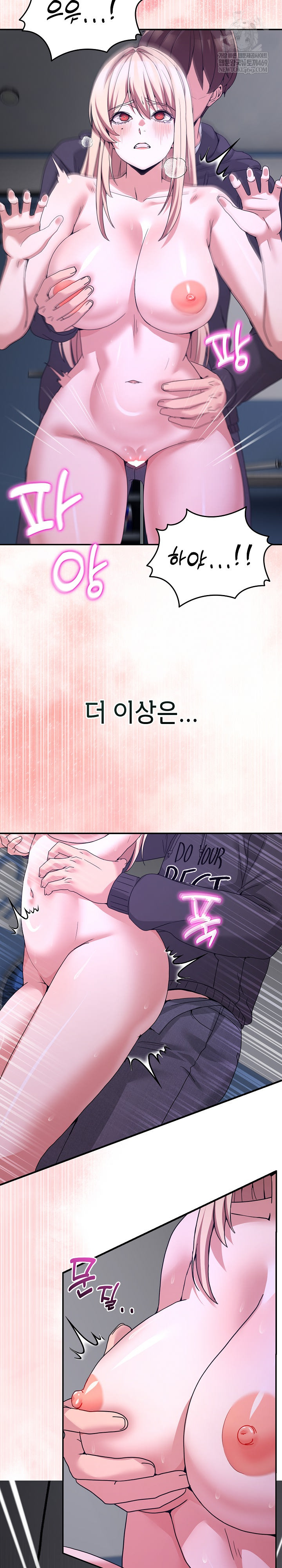 Men-Prohibited Chatroom Raw 18
