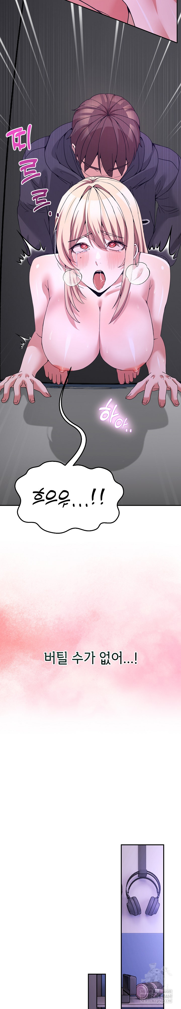 Men-Prohibited Chatroom Raw 19