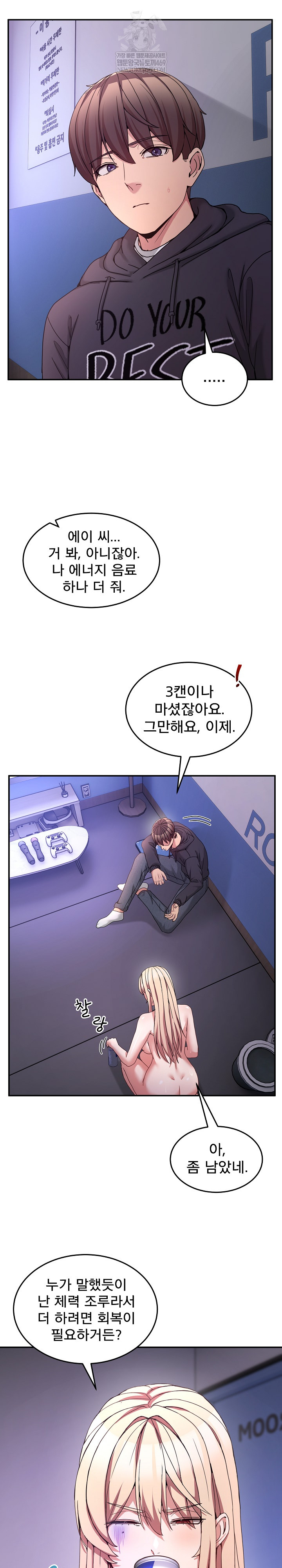 Men-Prohibited Chatroom Raw 22