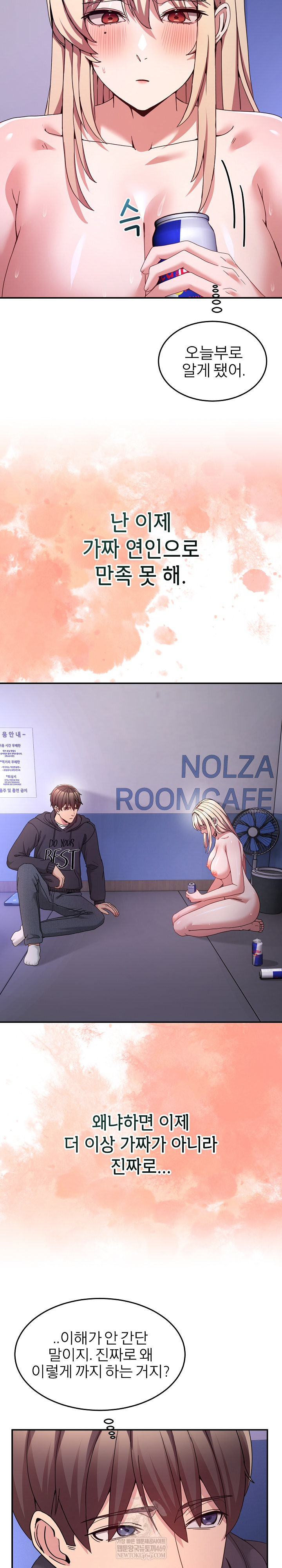 Men-Prohibited Chatroom Raw 24