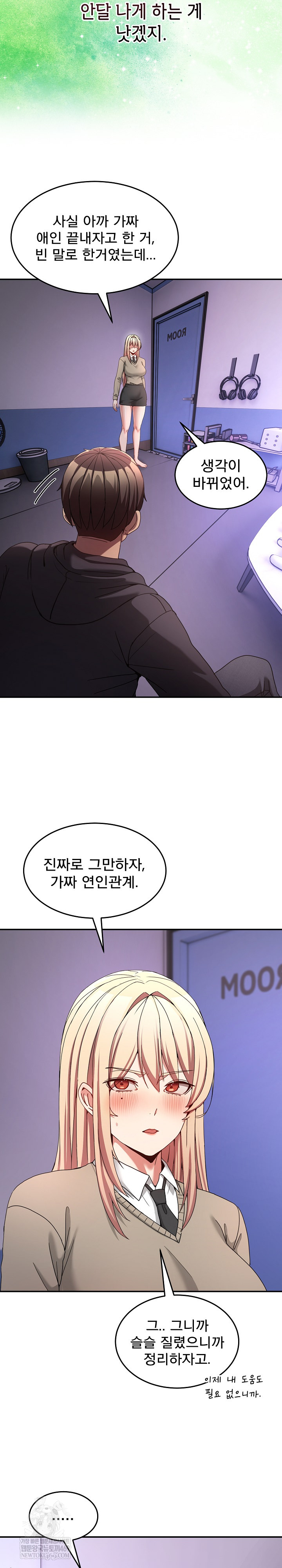 Men-Prohibited Chatroom Raw 27