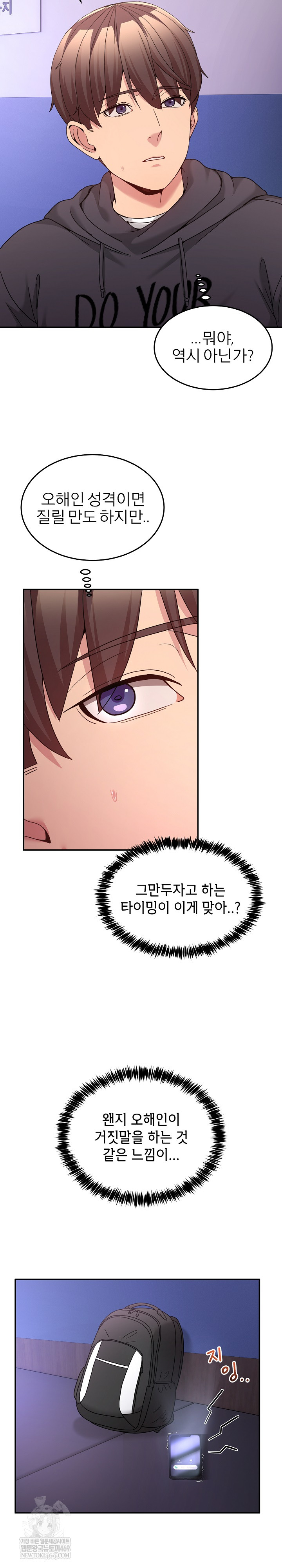 Men-Prohibited Chatroom Raw 28