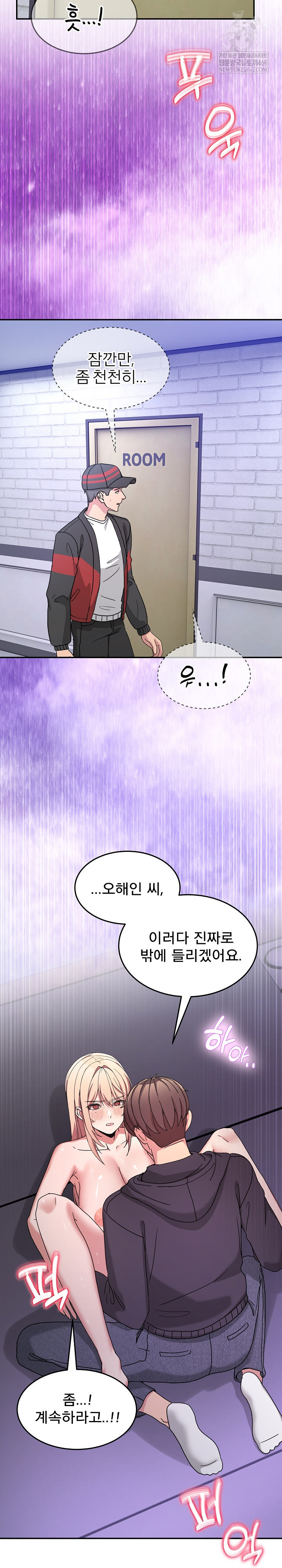 Men-Prohibited Chatroom Raw 4